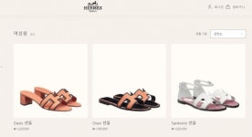 [빅테크,빅체인지]식품·패션 온라인 둥지…네이버·카카오 동침도 불사