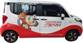 홈앤쇼핑, 출장세차이용권 스팀닥터 방송