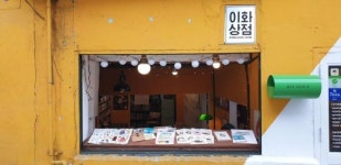 [인스타산책] 이화상점 - 엽서는 세상에 둘도 없는 선물