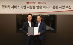 KT스카이라이프·롯데렌탈 맞손
