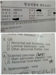 전남 영광 성폭력 피해학생 부모 “학교 관계자 처벌 및 가해자 전학” 요구