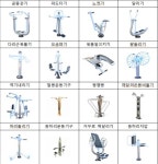 약수터 철봉기구에 KC마크 부착 의무화