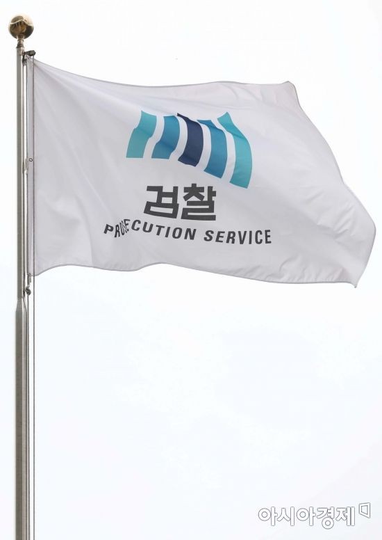 이재명 정부, 검찰 고위간부 인사 전격 단행…서울중앙지검장에 정진우, 대검 2인자에 노만석 새 임명