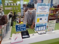 구로구 공공도서관 부분 개관
