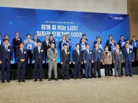 엘에스씨푸드, 2020년 대한민국 일자리 으뜸기업 선정