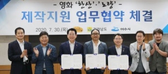 영화 ‘명량’ 후속작들 전남서 촬영한다