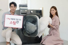 LG전자, 다음주 1등급 17㎏ 트롬 건조기 출시
