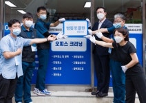 [포토]자활기업 영등포클린 협동조합 출범