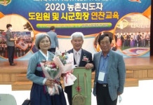 울진군 백암농장 김용석씨, 경북도 농촌지도자 축산분야 대상