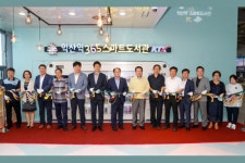 익산시 언택트 ‘스마트도서관’ 개관