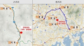 호남고속도로 석곡~곡성IC 천안방향 차단…비탈면 유실 예상