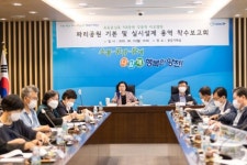 [포토] 김수영 양천구청장, 파리공원 기본 및 실시설계 용역 착수보고회 주재