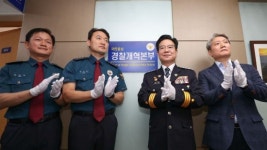 '경찰개혁' 전담 조직 출범…개혁 속도 붙을까