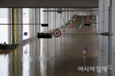 올림픽대로 신천나들목·개화육갑문 여전히 통제 … 잠수교 12일째 진입불가