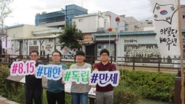경남동부보훈지청, 제75주년 광복절 언택트 캠페인 펼쳐