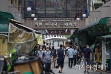 [포토]통일상가 코로나19 확진자 발생