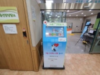 구로구, 코로나 블루 극복 심리지원 사업 펼쳐