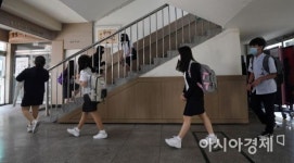 2학기 땐 자주 등교 할 줄 알았는데… 수도권 3분의 1로 제한