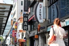 칭구내실내포차 | [포토]오늘부터 강화된 거리두기