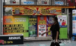 칭구내실내포차 | [포토]'평범한 일상, 잠시만 안녕'