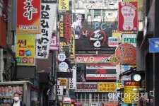 [포토]PC방·클럽 등 12개 고위험시설 운영 중단