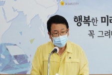 수도권發 전북 코로나 53번(익산 5번) 확진자 발생