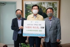 [포토]대경화학, 동대문구에 사랑의 마스크 1200매 기부