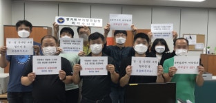 수사권조정 시행령 경찰 반발 확산…'릴레이 시위' 전개