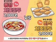 끝나지 않는 코로나19…식품·외식업계, 다양한 집콕 메뉴 내놨다