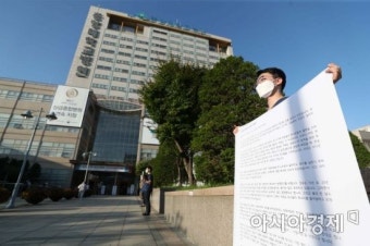 [포토]병원 앞 대한전공의협의회 대국민 담화문 들고