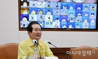 정 총리 