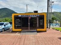 거제시, 비대면 연중무휴 스마트 도서관 개관