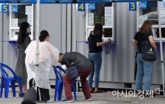 [포토] 진단 검사받는 시민들