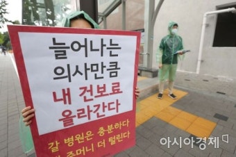 '사직서도 업무개시명령' 압박 수위 높인 정부…전공의 