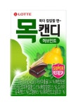 롯데제과, 목캔디·찰떡파이 가격 평균 10.8% 인상