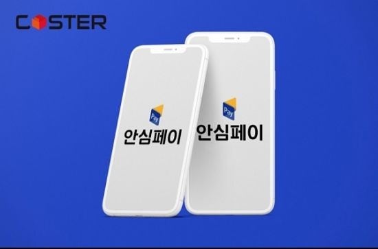 파이코퍼레이션 이미지