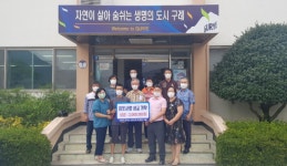 구례군, 수해복구·저소득층 지원 물품·성금 기탁 이어져