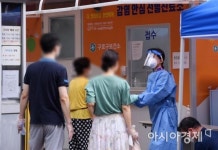 서울 진선여중 교사 확진…학생·교직원 357명 전수검사