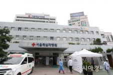 [포토]서울적십자병원, 코로나19 전담병원으로 지정