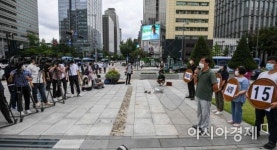 [포토]가습기살균제 참사 9주년 기자회견