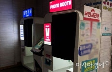 "결혼식 사진은 안 되고 스티커 사진은 된다?" 즉석 사진관 코로나 방역 사각지대