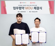 펫닥, 반려동물 전용 마카롱택시 서비스 시작