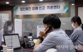 [포토] 정부, 집단휴진 피해 신고지원센터 운영