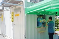 해남군, 선별진료소 고정형 건물 신축