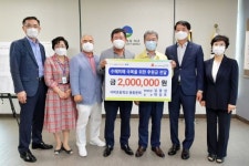 광주 극락초교 총동문회, 집중호우 피해 후원금 전달