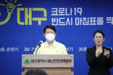 대구시, 유흥주점·헌팅포차·감성주점 집합금지 … 10일 자정까지