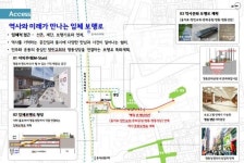 명동 향린교회·보승빌딩 일부 보존…도시정비형 재개발계획 결정