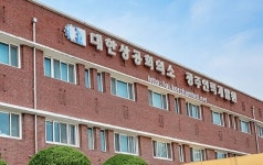 대한상의, 코로나19 여파에 인력개발원 휴원 돌입