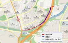 송파구 사자교~장지교 1km 자전거전용도로 조성