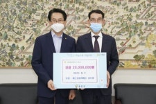 [포토]에스엠금거래소 골드유 종로구청 이웃돕기 2000만원 기부